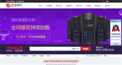 Desktop Screenshot of eaysun.com